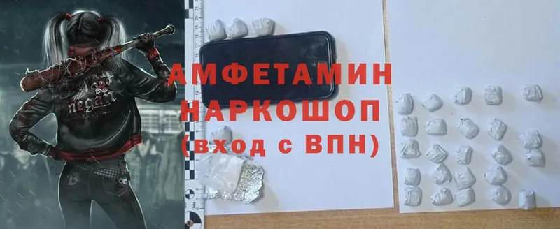 Amphetamine Premium  Новопавловск 