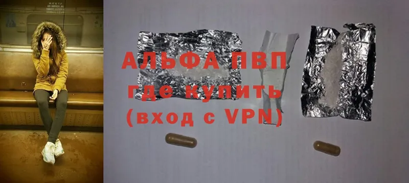 Alpha PVP кристаллы  hydra ссылка  Новопавловск 