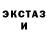 Меф мяу мяу Balley Barrera