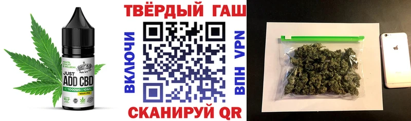 Еда ТГК марихуана  Новопавловск 