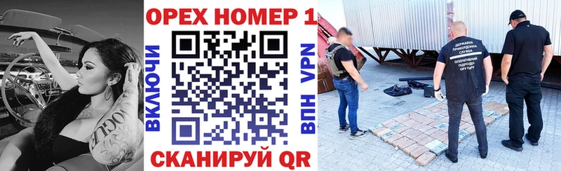 shop Telegram  KRAKEN вход  Новопавловск  КОКАИН Боливия 
