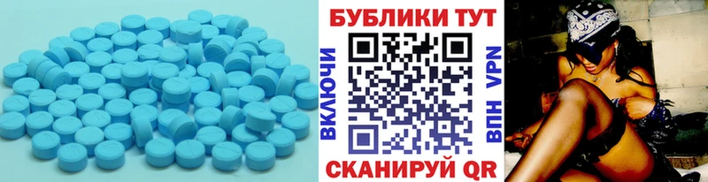 Ecstasy Philipp Plein  MEGA ссылки  Новопавловск 