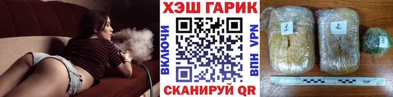 ГАШ VHQ Новопавловск