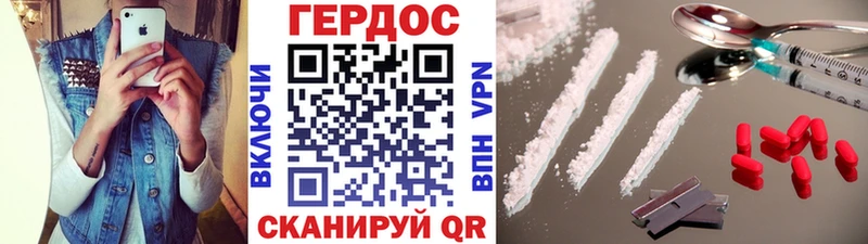 Героин афганец  Новопавловск 