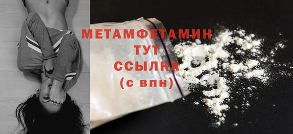 первитин Надым