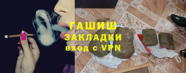 сатива Навашино