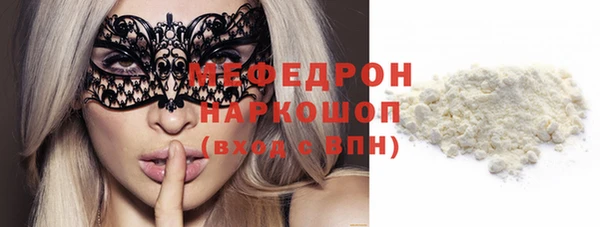 сатива Навашино