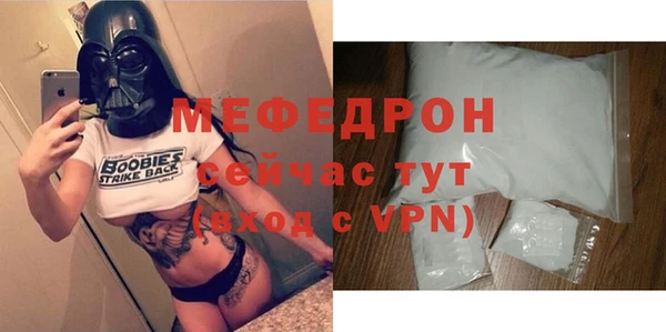 сатива Наволоки