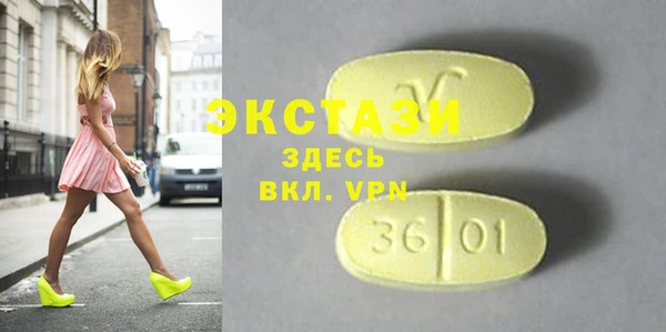 сатива Навашино