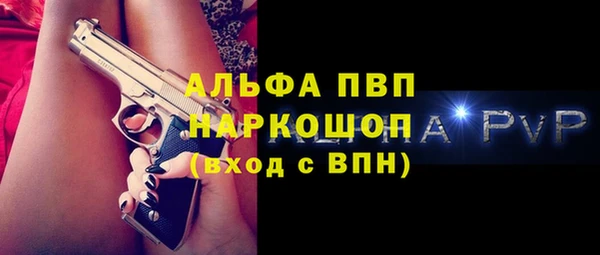 сатива Навашино