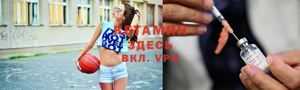 сатива Навашино