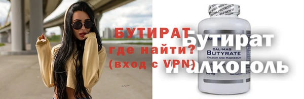 сатива Навашино