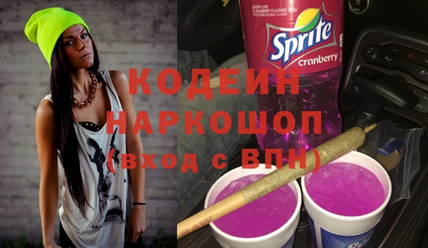 каннабис Медногорск