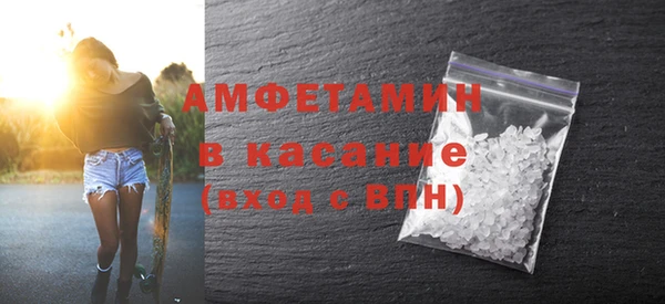 сатива Навашино