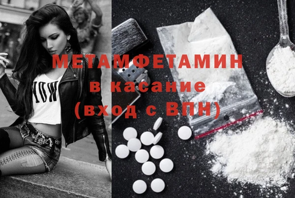 амфетамин Алагир