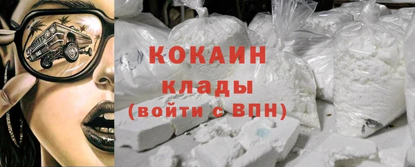 сатива Наволоки