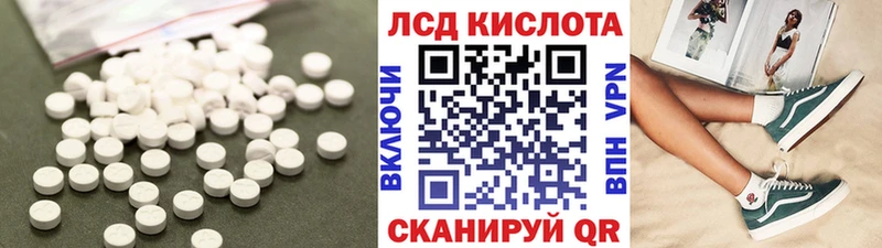 хочу   МЕГА зеркало  ЛСД экстази кислота  Новопавловск 