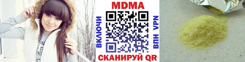 MDMA VHQ  цены   Новопавловск 