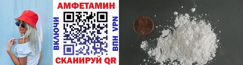Метамфетамин кристалл Новопавловск