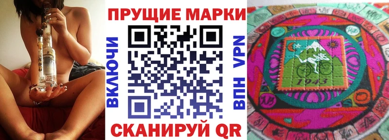 Марки N-bome 1,8мг  Новопавловск 
