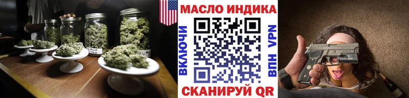 Дистиллят ТГК концентрат  Новопавловск 