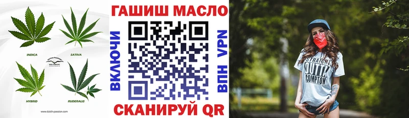ТГК вейп с тгк Новопавловск